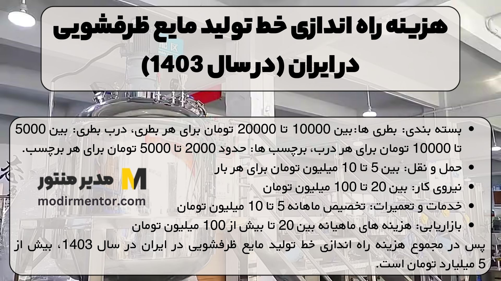 بسته بندی: هنر اولین تاثیر