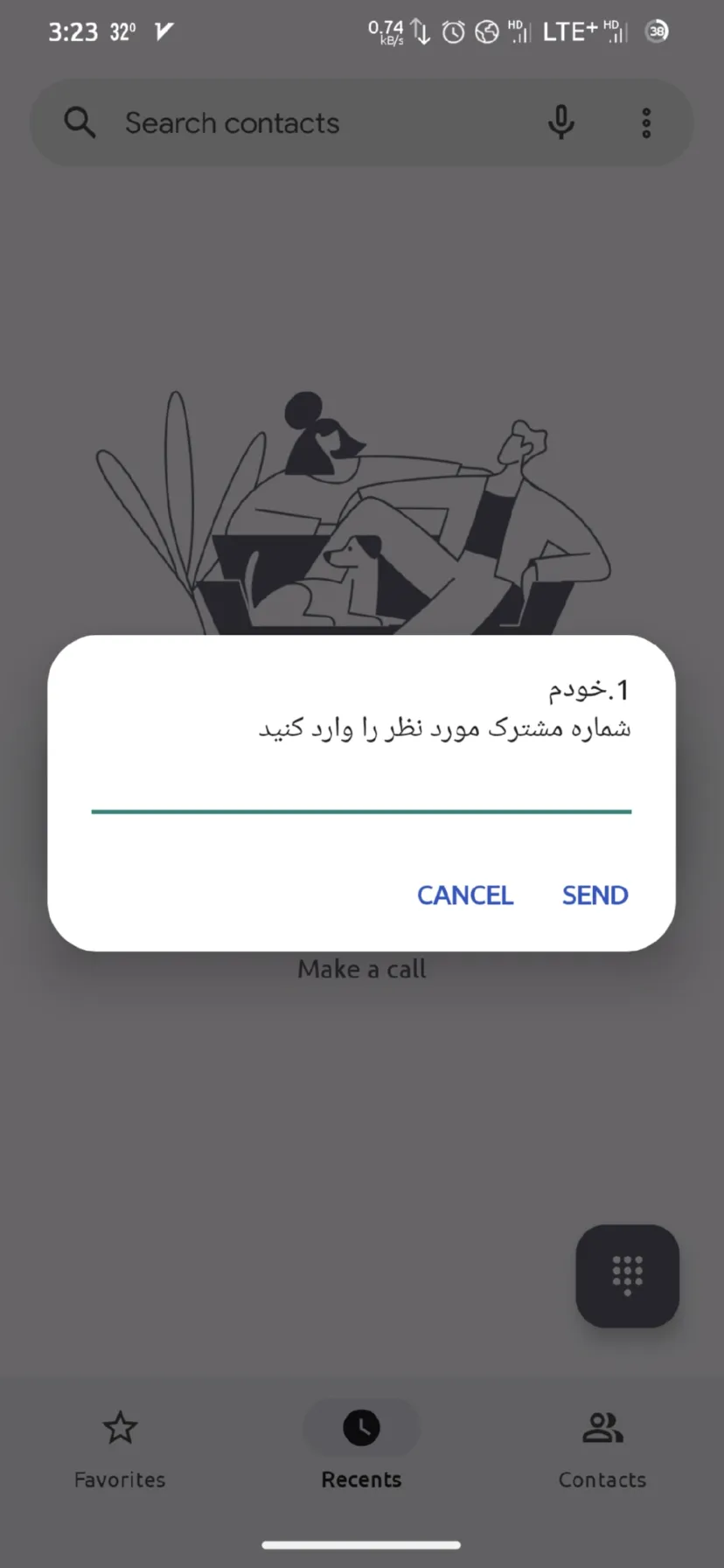 چطور بسته اینترنت نامحدود همراه اول را فعال کنیم؟