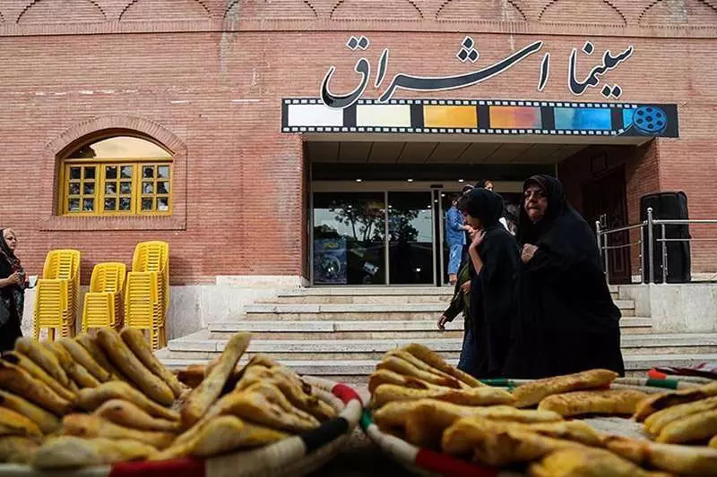 امکانات و تسهیلات موجود در فرهنگسرای اشراق