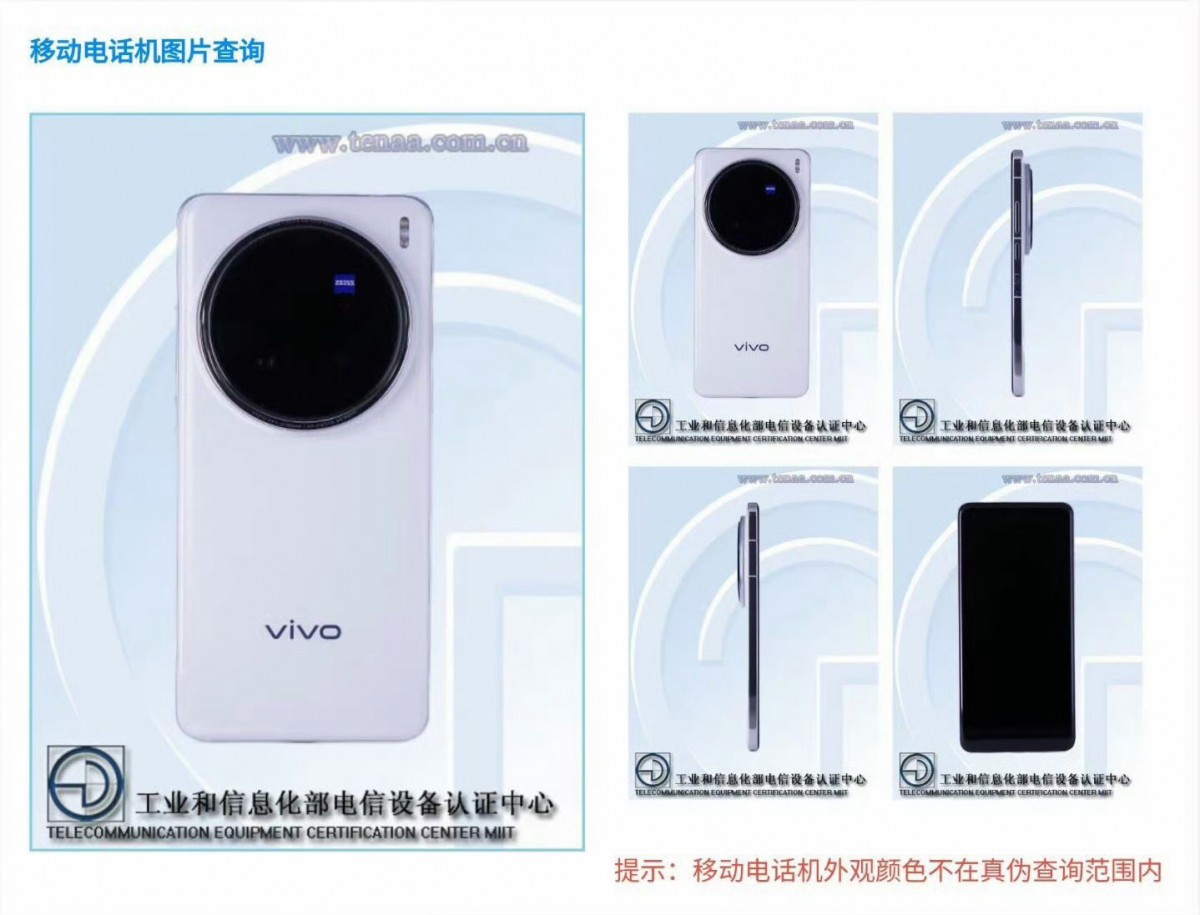 vivo X200 Ultra at China's TENAA certification body