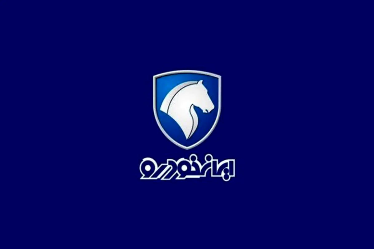 آغاز فروش عمومی ایران خودرو با تحویل فوری و قیمت قطعی (خرداد ۱۴۰۴)