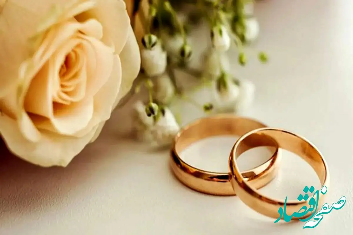 d988d8a7d985d8a7d8b2d8afd988d8a7d8ac-1 خوش خبری برای زوجین | علاوه بر وام ازدواج، کمک هزینه ازدواج هم دریافت کنید + اعلام شرایط، مداراک و مبلغ کمک هزینه + لینک ثبتنام