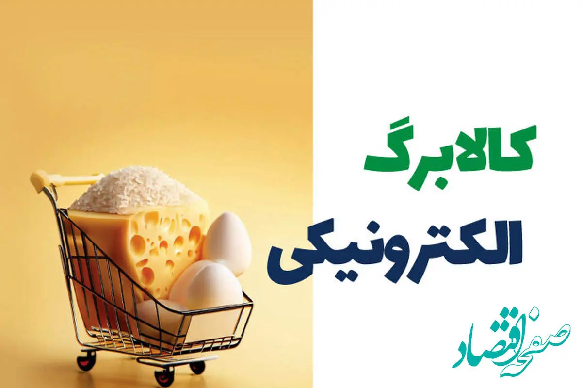 daa9d8a7d984d8a7d8a8d8b1daafd8a7d984daa9d8aad8b1d988d986db8cdaa9db8c-700x470-1-1 انفجار جزئیات مرحله سوم کالابرگ الکترونیکی | رازهای پنهان مرحله سوم کالابرگ الکترونیکی