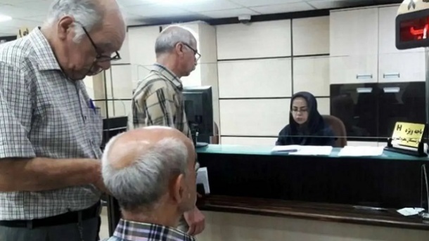 116985-1 افزایش سقف وام ازدواج فرزندان بازنشستگان