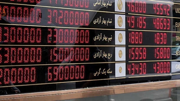 117116-1 قیمت طلا و سکه امروز چهارشنبه 21 خرداد 1404