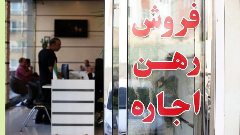 لیست اجاره خانه در شرق تهران/ رهن و اجاره آپارتمان زیر ۷۰ متر چند؟ + جدول لیست اجاره خانه در شرق تهران/ رهن و اجاره آپارتمان زیر ۷۰ متر چند؟ + جدول