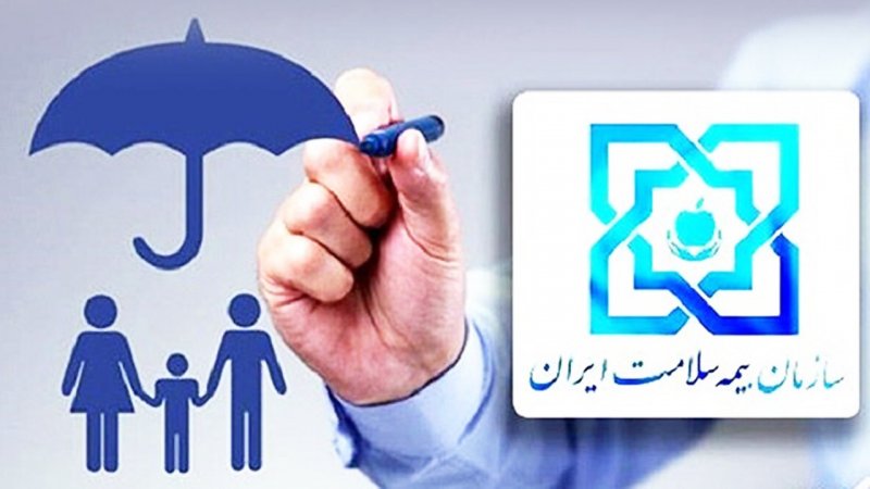 دارندگان بیمه تامین اجتماعی بخوانند / نرخ حق بیمه ۱۴۰۴ تغییر کرد؟ دارندگان بیمه تامین اجتماعی بخوانند / نرخ حق بیمه ۱۴۰۴ تغییر کرد؟