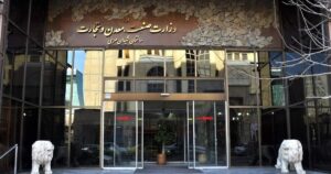 خوش خبری دولت به صنایع آسیب‌دیده از جنگ | بسته جامع حمایت از صنایع رونمایی شد