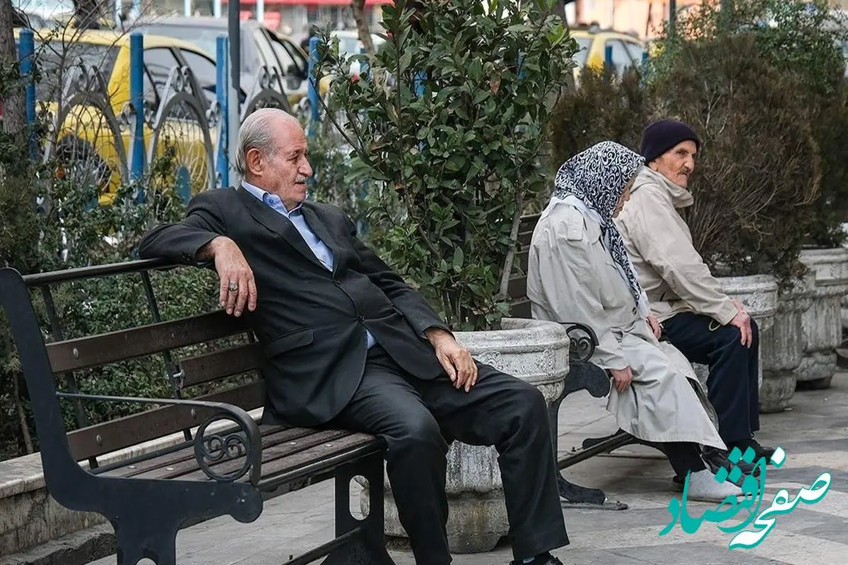 8050430_531-1 پرداخت مابهالتفاوت حقوق فروردین بازنشستگان تأمین اجتماعی: بررسی جزئیات و پیگیری آخرین اخبار