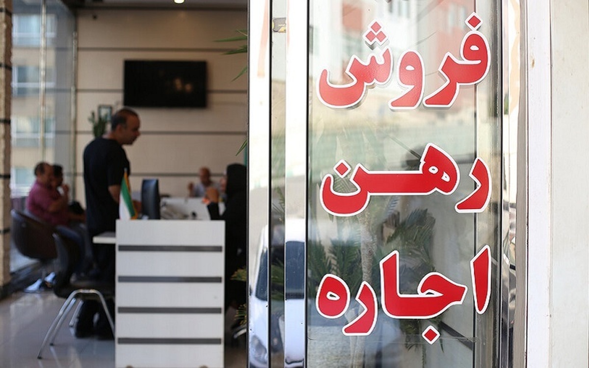 اجاره