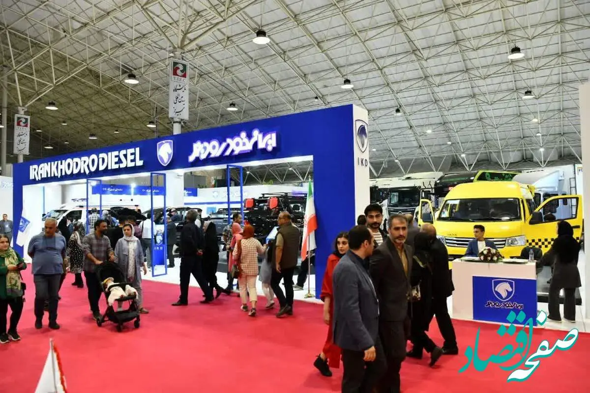 d8a7db8cd8b1d8a7d986d8aed988d8afd8b1d988d8afdb8cd8b2d984-1 آغاز فروش زیر نرخ ایران خودرو از روز شنبه / متقاضیان خرید خودرو بخوانند