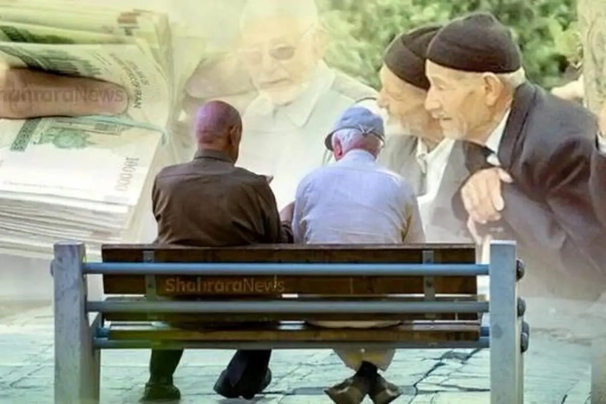 d8a8d8a7d8b2d986d8b4d8b3d8aadaafd8a7d986-31 آغاز ثبتنام دریافت تسهیلات برای خرید اقساطی بازنشستگان | بازنشستگان وام بدون بهره ۱۰۰ میلیونی را از دست ندهید
