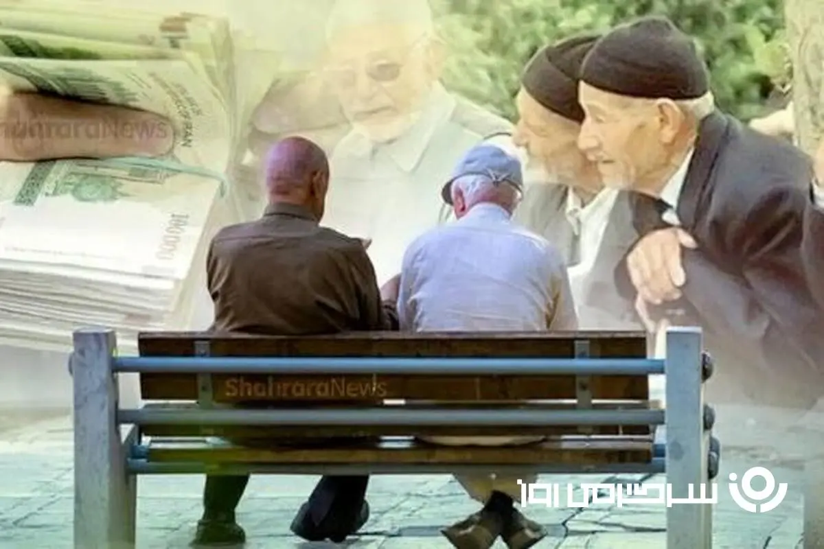 d8a8d8a7d8b2d986d8b4d8b3d8aadaafd8a7d986-44 2 واریزی مهم عیدانه برای این گروه از بازنشستگان | پرداخت عیدانه ویژه برای بازنشستگان لشکری