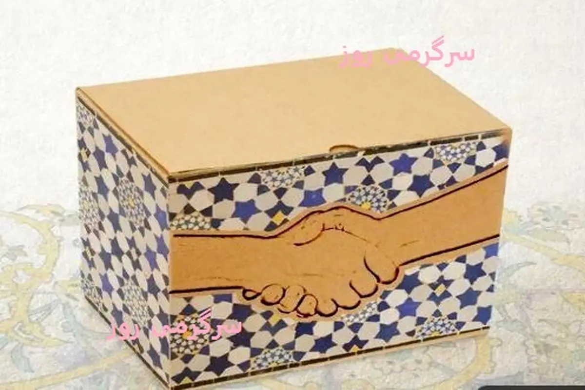 d8a8d8b3d8aad987d985d8b9db8cd8b4d8aadb8c-1 آغاز توزیع سبد کالا 1 میلیون تومانی به این خانوارها | توزیع رایگان بسته معیشتی عید قربان در مناطق کم برخوردار