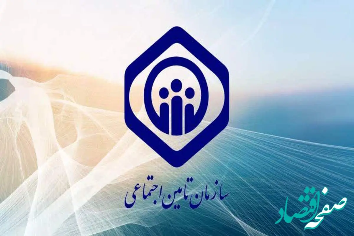 d8aad8a7d985db8cd986d8a7d8acd8aad985d8a7d8b9db8c-1 خبر فوری: پرداخت حقوق بازنشستگان تأمین اجتماعی در سه روز آخر خرداد ۱۴۰۴