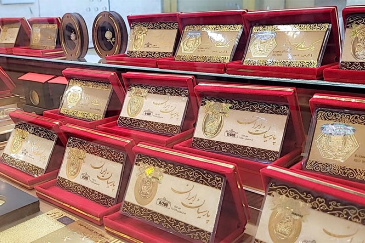 d8b3daa9d9872bd9bed8a7d8b1d8b3db8cd8a7d9862b533_800-1 قیمت سکه پارسیان امروز سهشنبه 13 خرداد/ ارزانترین قطعه چند؟