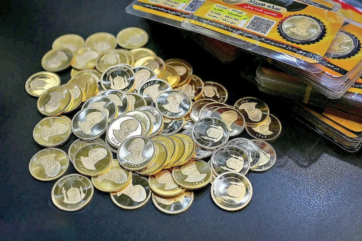 قیمت سکه شدیداً سقوط کرد (۱۸ خرداد)