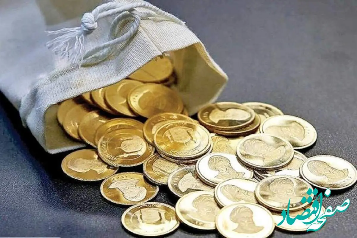 d982db8cd985d8aad8b3daa9d987-2 افزایش ۲ میلیون تومانی سکه!