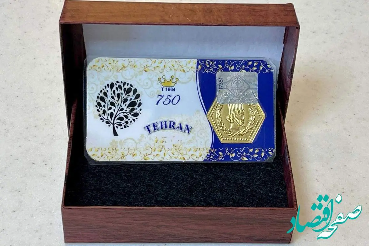 d982db8cd985d8aad8b3daa9d987d9bed8a7d8b1d8b3db8cd8a7d986-1 قیمت طلا | قیمت سکه بهار آزادی | قیمت سکه پارسیان امروز یکشنبه ۱۱ خرداد ۱۴۰۴ + جدول قیمت + قیمت سکه گرمی