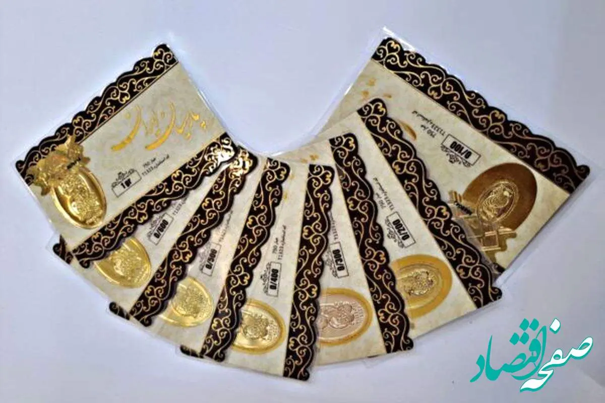 d982db8cd985d8aad8b3daa9d987d9bed8a7d8b1d8b3db8cd8a7d986d8a7d985d8b1d988d8b2-2 قیمت مثقال طلا | قیمت سکه امامی | قیمت سکه پارسیان امروز چهارشنبه ۱۴ خرداد ۱۴۰۴ + جدول قیمت + قیمت طلا ۱۸ عیار