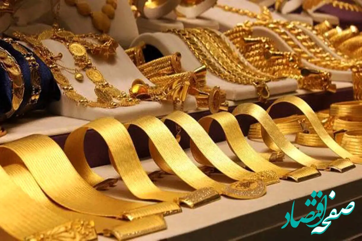 d982db8cd985d8aad8b7d984d8a7-3 جدیدترین جدول قیمت سکه و طلا امروز چهارشنبه ۱۴ خرداد ۱۴۰۴ + قیمت طلا دست دوم + قیمت طلا آبشده