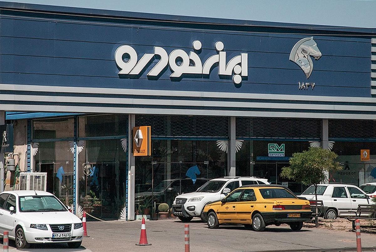 d986d985d8a7db8cd986d8afdaafdb8c2bd8a7db8cd8b1d8a7d9862bd8aed988d8afd8b1d988-1 طرح فروش ایرانخودرو ویژه عید قربان آغاز شد؛ موعد تحویل یک ماه