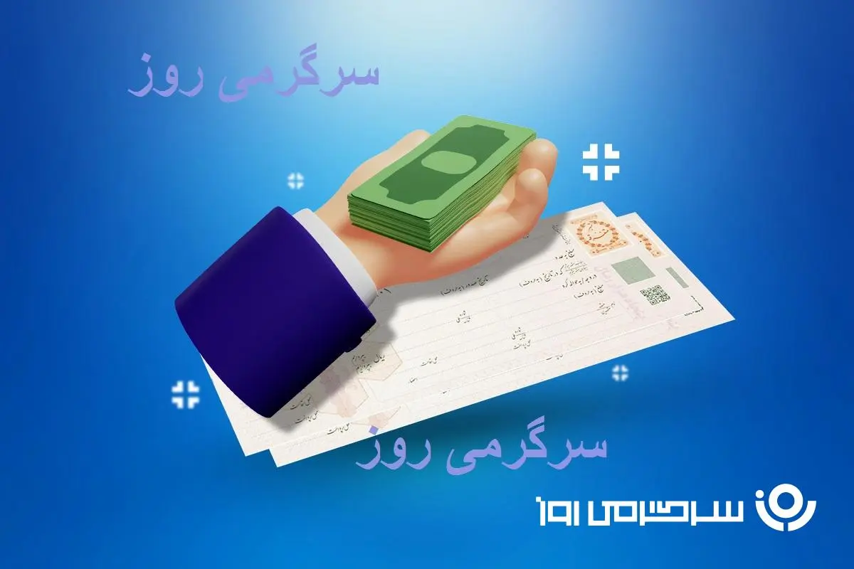 d988d8a7d985-4 کارت اعتباری ۲۰۰ میلیونی بانک ملی با بازپرداخت ۳ ساله برای همه | وام فوری بدون ضامن با ثبتنام آنلاین