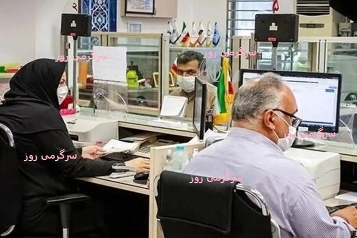 daa9d8a7d8b1daa9d986d8a7d986d8afd988d984d8aa-9 پرداخت بن کارت رفاهی جدید با حقوق کارکنان دولت | خبر خوش برای کارکنان دولت