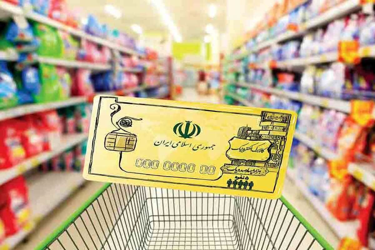 فوری/ دولت پزشکیان برای واریز مرحله سوم کالابرگ شرط گذاشت