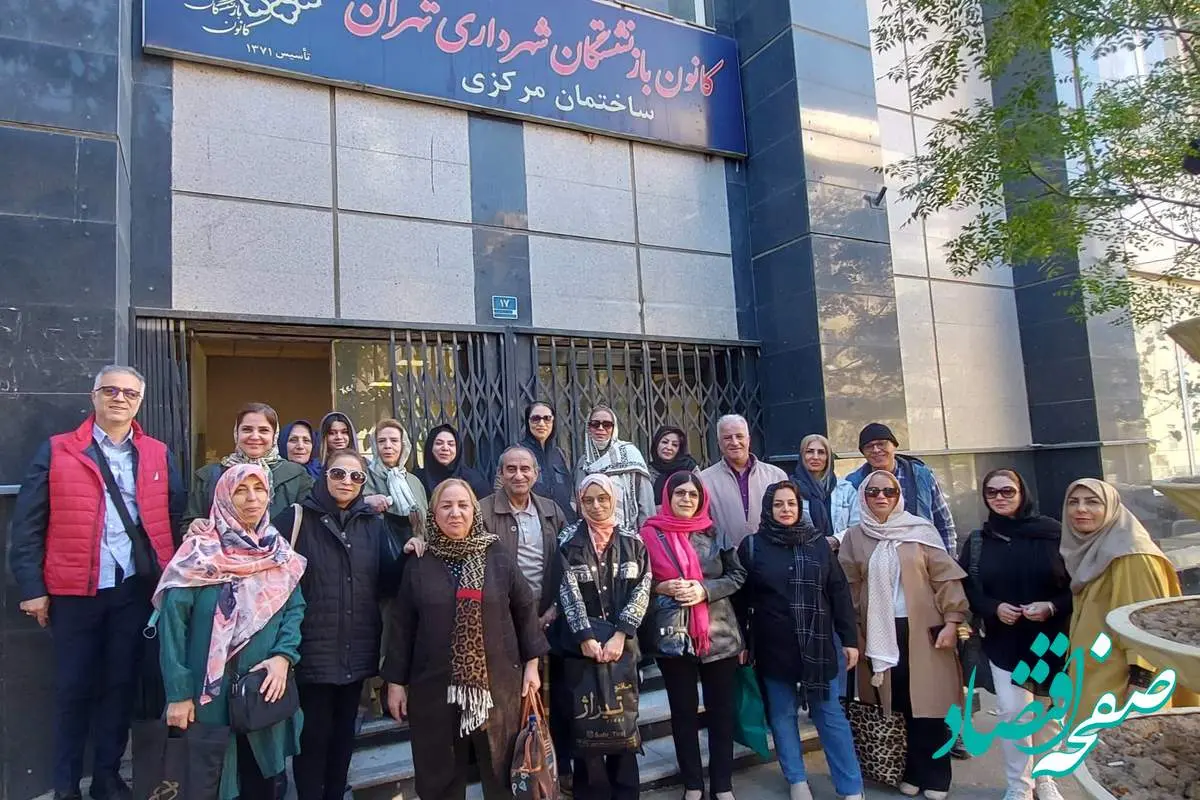 dbb2dbb0dbb2dbb4dbb1dbb1dbb0dbb6_dbb0dbb9dbb0dbb7dbb0dbb1-1 بازنشستگی در ایران آغاز دوران افسردگی و بی فایده بودن است