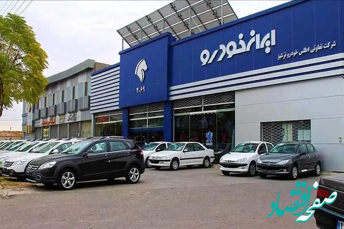 img_dbb2dbb0dbb2dbb5dbb0dbb4dbb0dbb5_dbb1dbb2dbb2dbb3dbb3dbb8-1 آخرین قیمت خودروهای ایران خودرو امروز جمعه ۶ تیر ۱۴۰۴ + جدول قیمت + قیمت سورن پلاس و دنا پلاس
