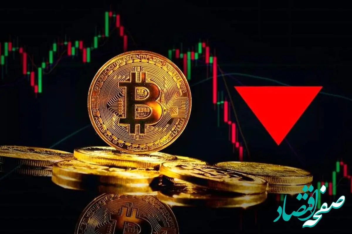 232576-1 خبر مهم؛ حجم معاملات بیت کوین به پایین ترین سطح یک سال گذشته سقوط کرد