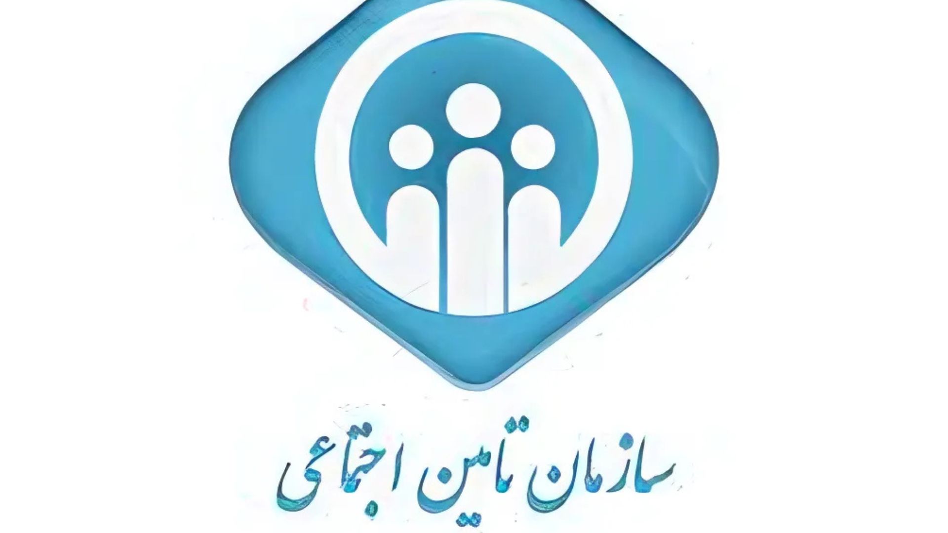 دولت به فکر پرداخت بدهی سنگین خود به تامین اجتماعی باشد