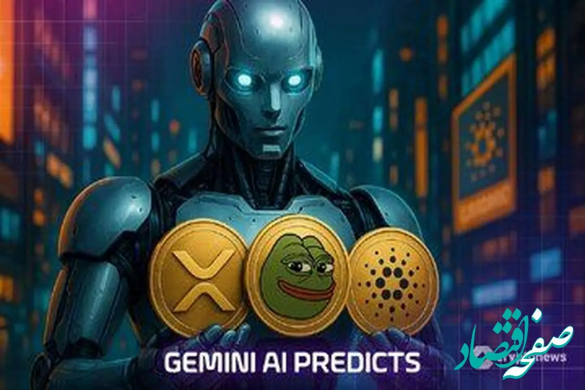پیش‌بینی جدید درباره قیمت ۳ ارز دیجیتال معروف | قیمت این ۳ ارز صعود یا سقوط؟
