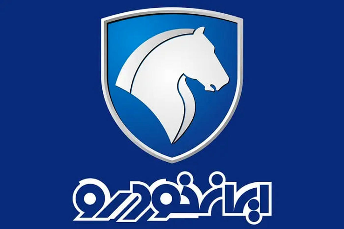 آغاز پیش فروش جدید ایران خودرو ویژه متقاضیان عادی در تیر ماه ۱۴۰۴