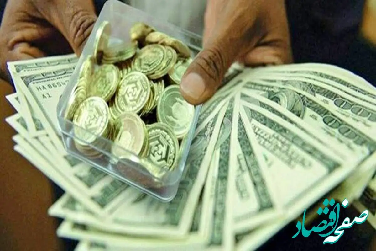 قیمت لحظه‌ای سکه بهار آزادی در بازار امروز پنج شنبه ۱۲ تیر ۱۴۰۴
