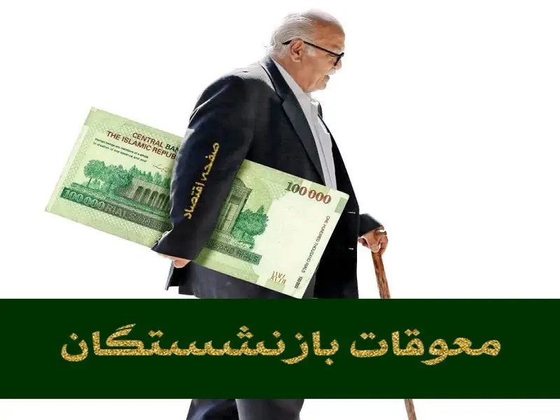 معوقات11